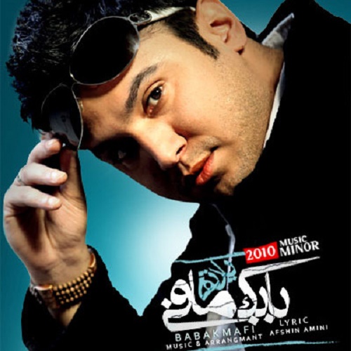 دانلود آهنگ یادته دانلود آهنگ یادته